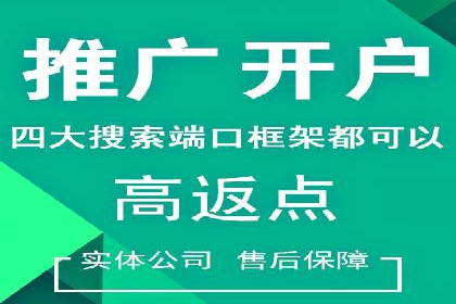 百度关键词推广成本降低技巧